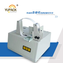 Yupack новейшая автоматическая машина для обвязки и переплета бумаги (BA-25)